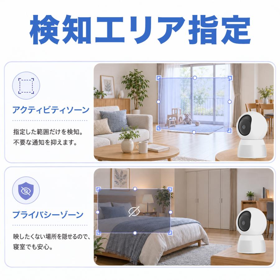 アキバガジェット 防犯カメラ 家庭用 見守りカメラ ワイヤレス 自動
