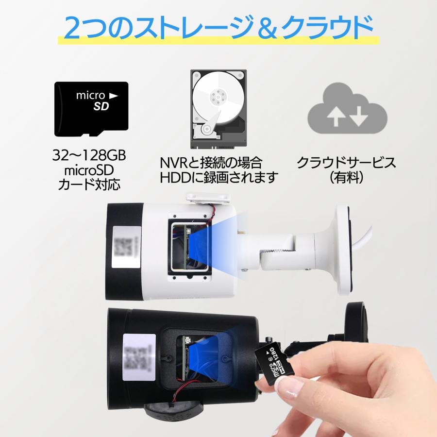 アキバガジェット 防犯カメラ 屋外 Wi-Fi ワイヤレス 高画質 AI