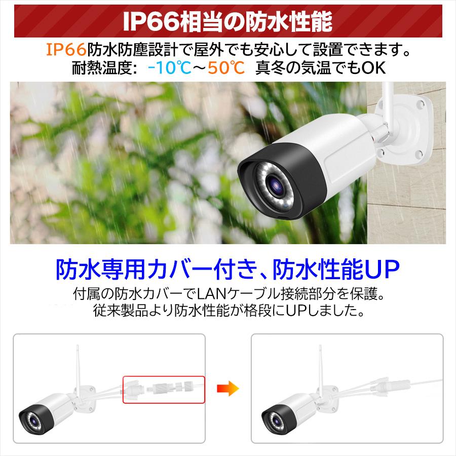 防犯カメラ 屋外 セット 家庭用 ワイヤレス wifi モニター付き カメラ4台 10.1インチ 無線 赤外線 LEDカメラ スマホ遠隔監視 10チャンネルまで増設可 4HB315白 防犯カメラ 屋外 セット 家庭用 ワイヤレス wifi モニター付き カメラ4台 10.1インチ 無線 赤外線 LEDカメラ スマホ遠隔監視 10チャンネルまで増設可 4HB315白