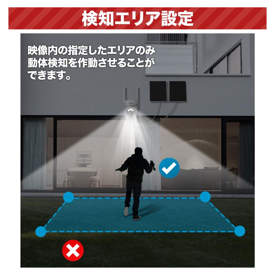 アキバガジェット ソーラー防犯カメラ 屋外用 WiFi対応 高画質