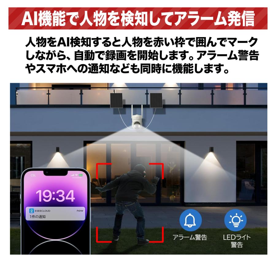 アキバガジェット 防犯カメラ ソーラー 屋外 Wifi 家庭用 常時 アキバガジェット 防犯カメラ ソーラー 屋外 Wifi 家庭用 常時