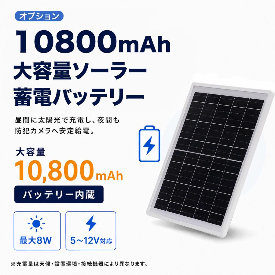 アキバガジェット ソーラー防犯カメラ AOV常時録画 屋外用 WiFi対応 高