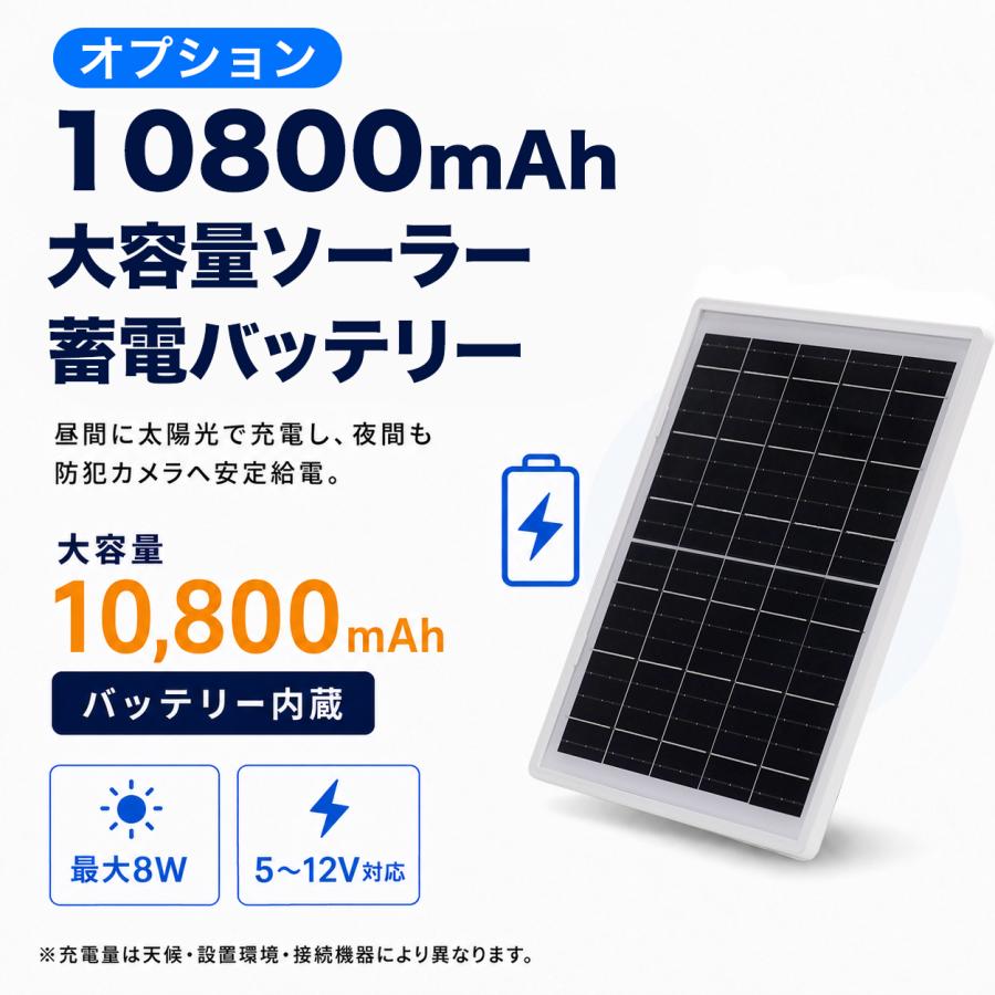 アキバガジェット ソーラー防犯カメラ AOV常時録画 屋外用 WiFi対応 高