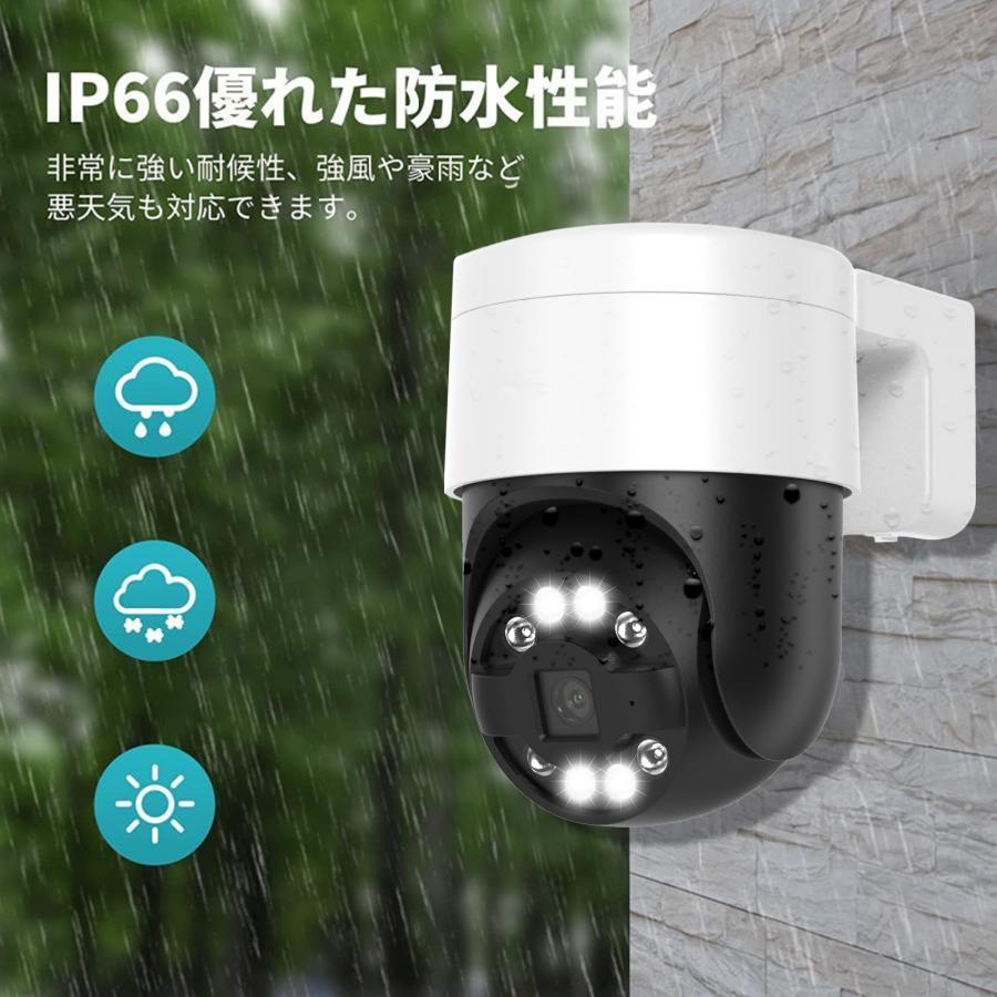 防犯カメラ poe 屋外 最大800画素 自動追尾機能 センサーライト 防犯カメラ poe 屋外 最大800画素 自動追尾機能 センサーライト