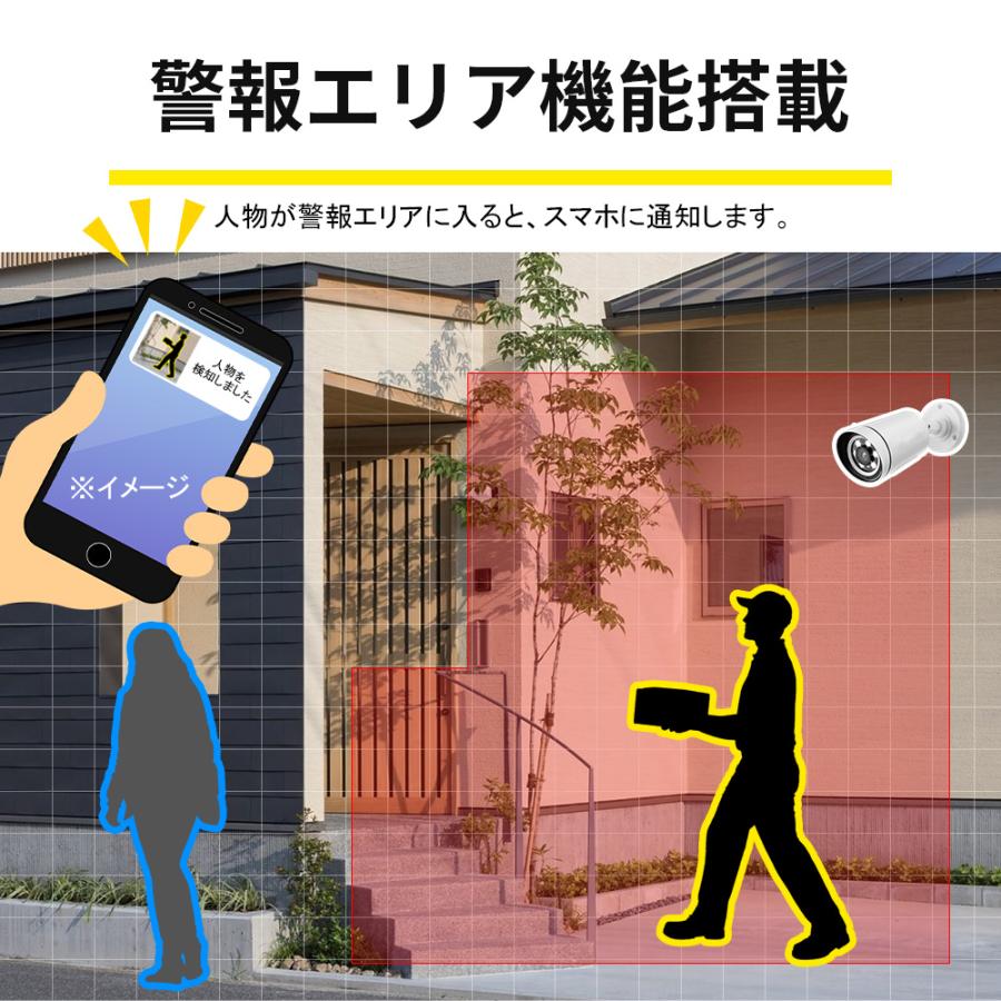 アキバガジェット 防犯カメラ 家庭用 屋外 poe セット 500万画素