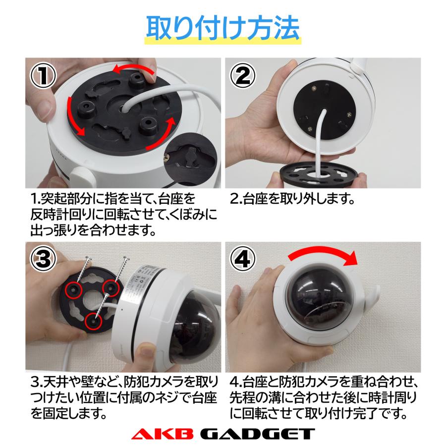 アキバガジェット 防犯カメラ ワイヤレス 屋外 セット PTZ 500万画素