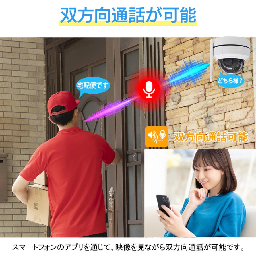 アキバガジェット 防犯カメラ ワイヤレス 屋外 セット PTZ 500万