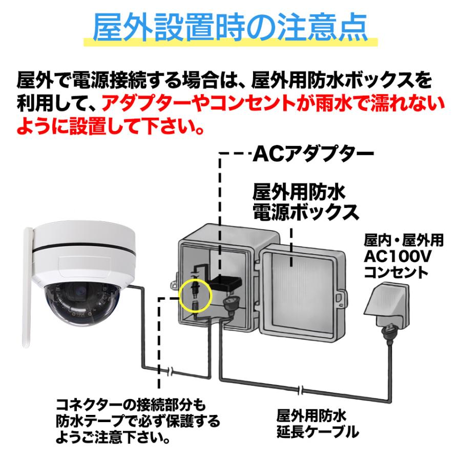 アキバガジェット 防犯カメラ ワイヤレス 屋外 セット 500万画素