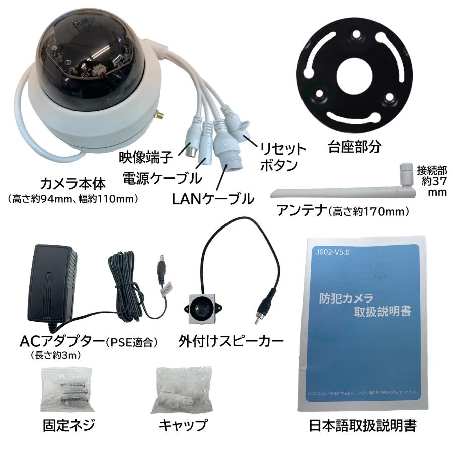 防犯カメラ ワイヤレス 屋外 監視カメラ wifi ドーム型 PTZ 家庭用 wifi 自動追尾 見守りカメラ 遠隔監視 留守番 介護 AI 500万画素 NVR増設可能｜akb-gadegt｜13