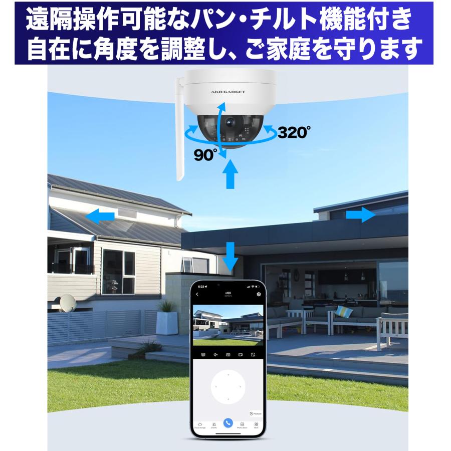 防犯カメラ ワイヤレス 屋外 監視カメラ wifi ドーム型 PTZ 家庭用 wifi 自動追尾 見守りカメラ 遠隔監視 留守番 介護 AI 500万画素 NVR増設可能｜akb-gadegt｜08