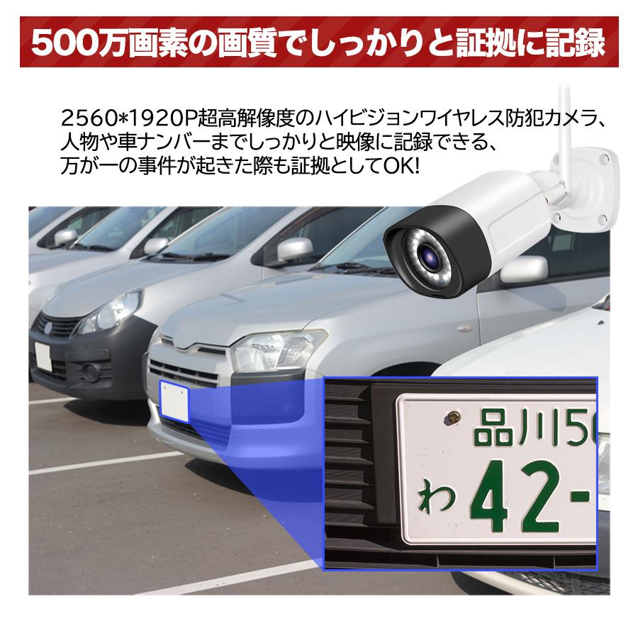 防犯カメラ 屋外 セット 家庭用 ワイヤレス wifi 16インチ モニター付き カメラ2台 赤外線モード 夜間 カラー スマホ遠隔監視 HDD付き 10チャンネルまで増設可｜akb-gadegt｜07