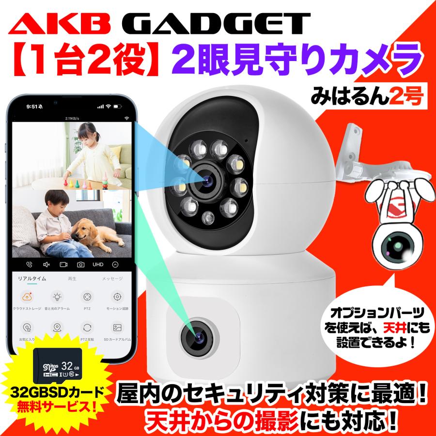 防犯カメラ WiFi 屋内用 見守りカメラ 犬猫 ペットカメラ ベビー 防犯カメラ WiFi 屋内用 見守りカメラ 犬猫 ペットカメラ ベビー