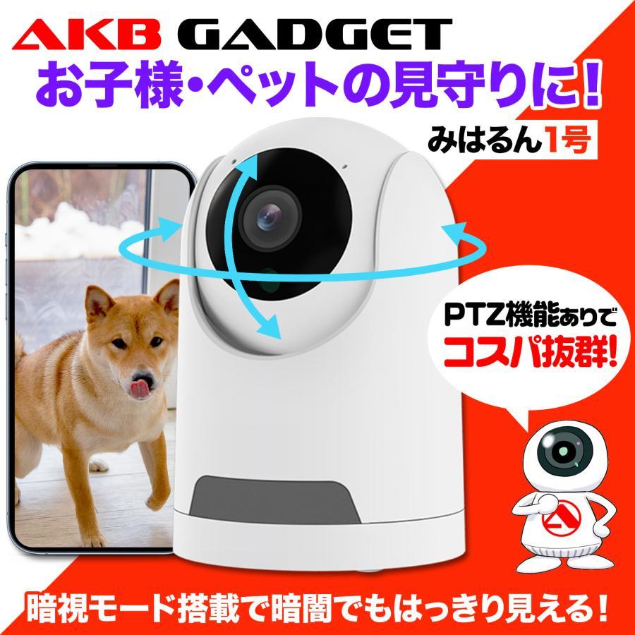 防犯カメラ 犬猫 ペットカメラ ベビーモニター 留守番 見守り 防犯カメラ 犬猫 ペットカメラ ベビーモニター 留守番 見守り