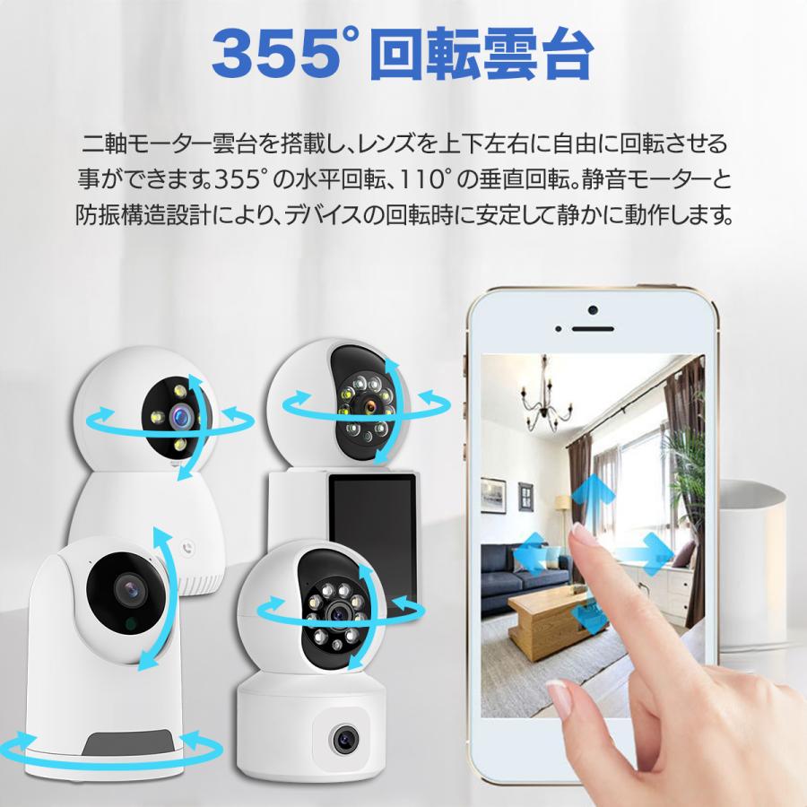 見守りカメラ 室内 ペットカメラ 犬猫 WiFi対応 双方向音声 夜間撮影