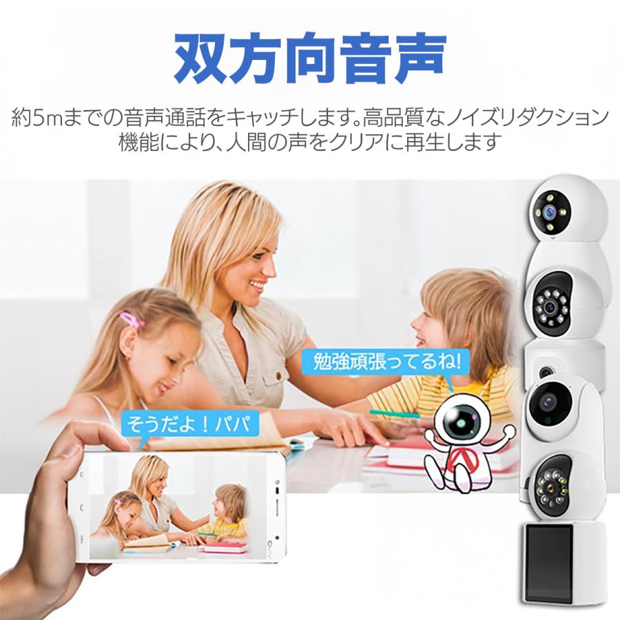 見守りカメラ 室内 ペットカメラ 犬猫 WiFi対応 双方向音声 夜間撮影