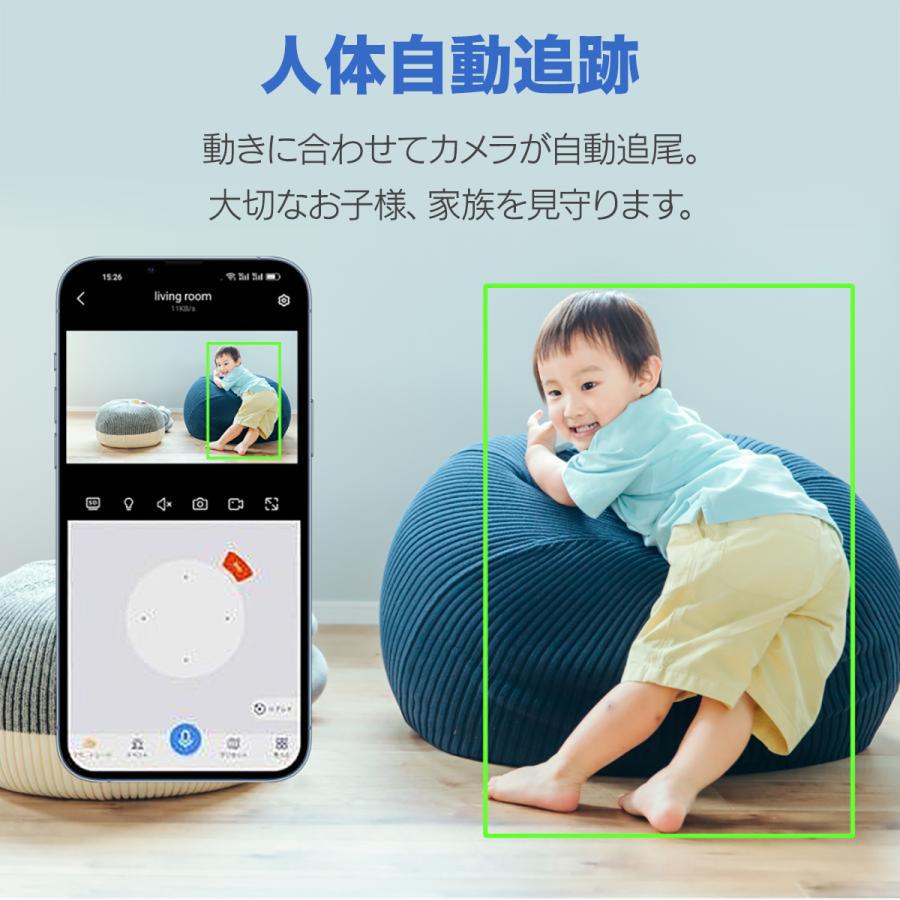 見守りカメラ 室内 ペットカメラ 犬猫 WiFi対応 双方向音声 夜間撮影