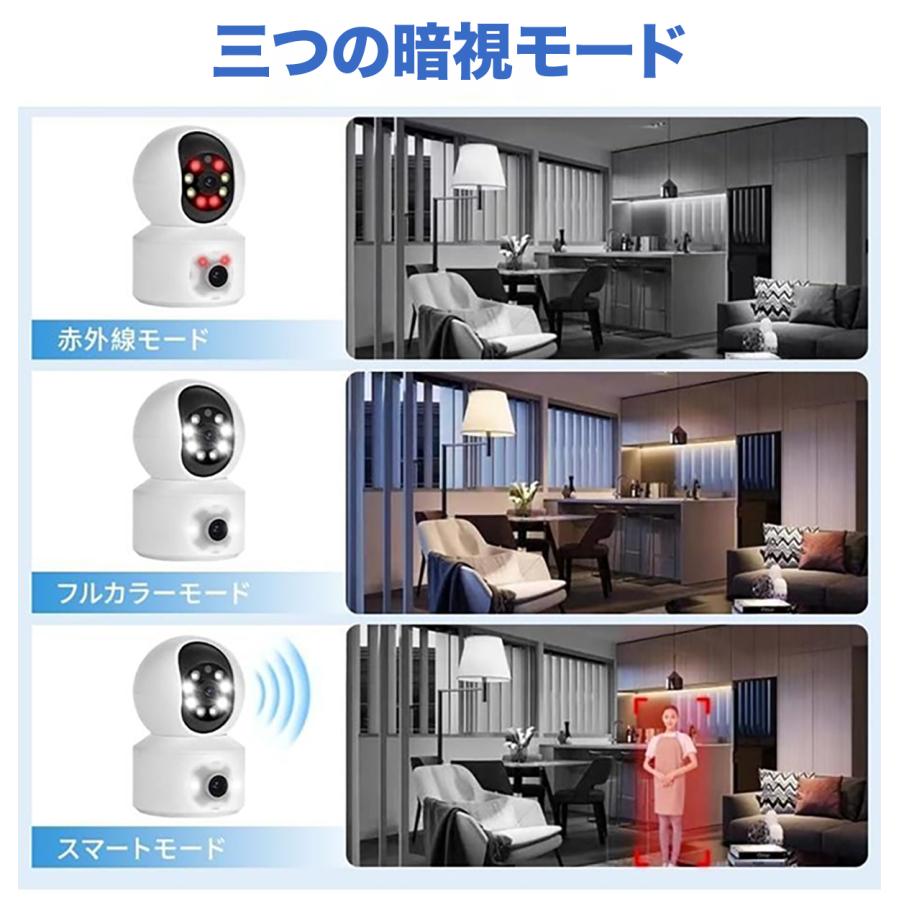 見守りカメラ 室内 ペットカメラ 犬猫 WiFi対応 双方向音声 夜間撮影