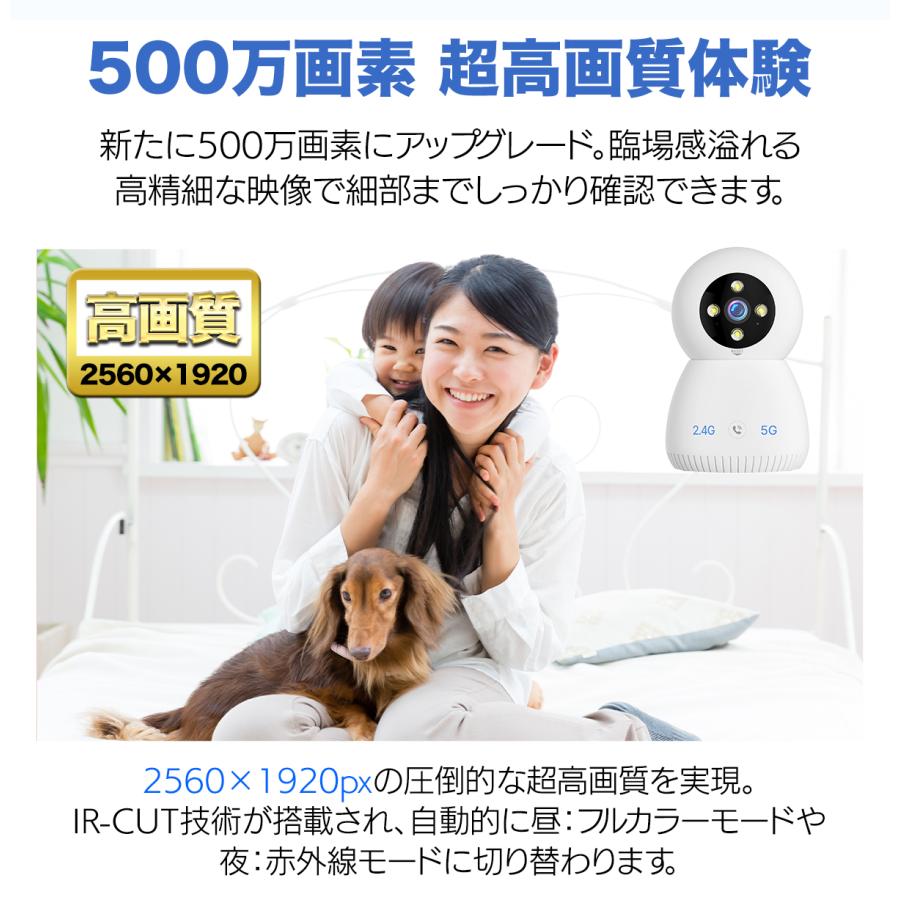 見守りカメラ 室内 ペットカメラ 犬猫 WiFi対応 双方向音声 夜間撮影