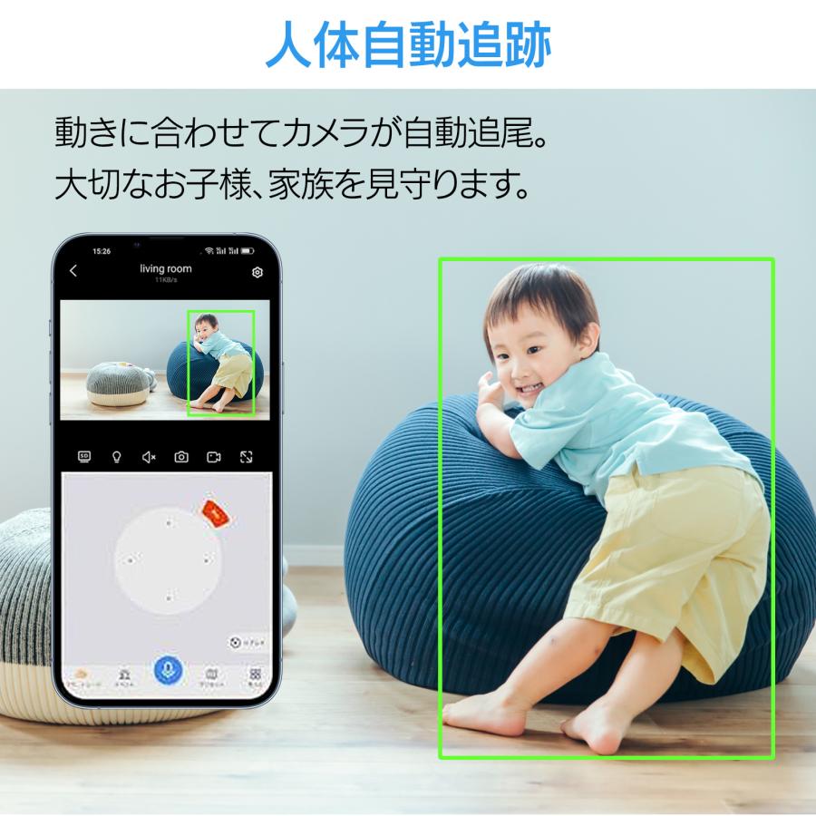 ベビーモニター　ペットカメラ 防犯カメラ　新品　アプリ　スマホ　通話機能　留守番 楽天市場】ペットカメラ 見守りカメラ ベビーモニター 監視