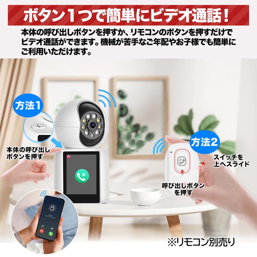 ベビーモニター ペットカメラ 防犯カメラ 新品 アプリ スマホ