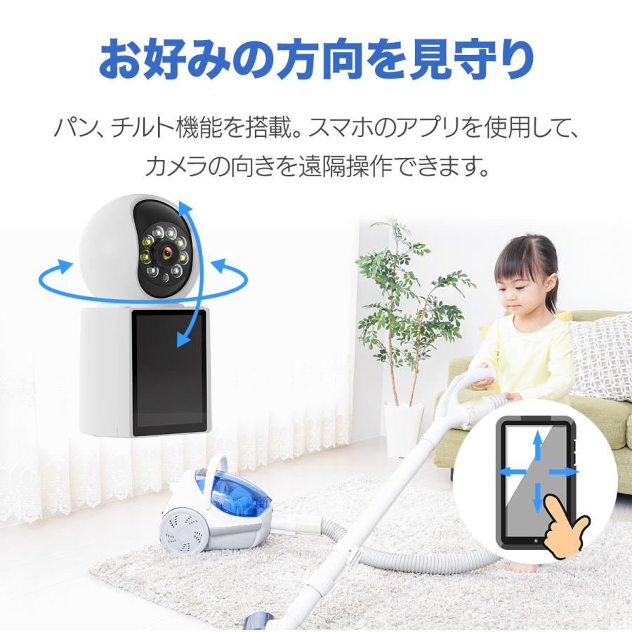 アキバガジェット 防犯カメラ 屋内 見守りカメラ ペット ベビー 高齢者