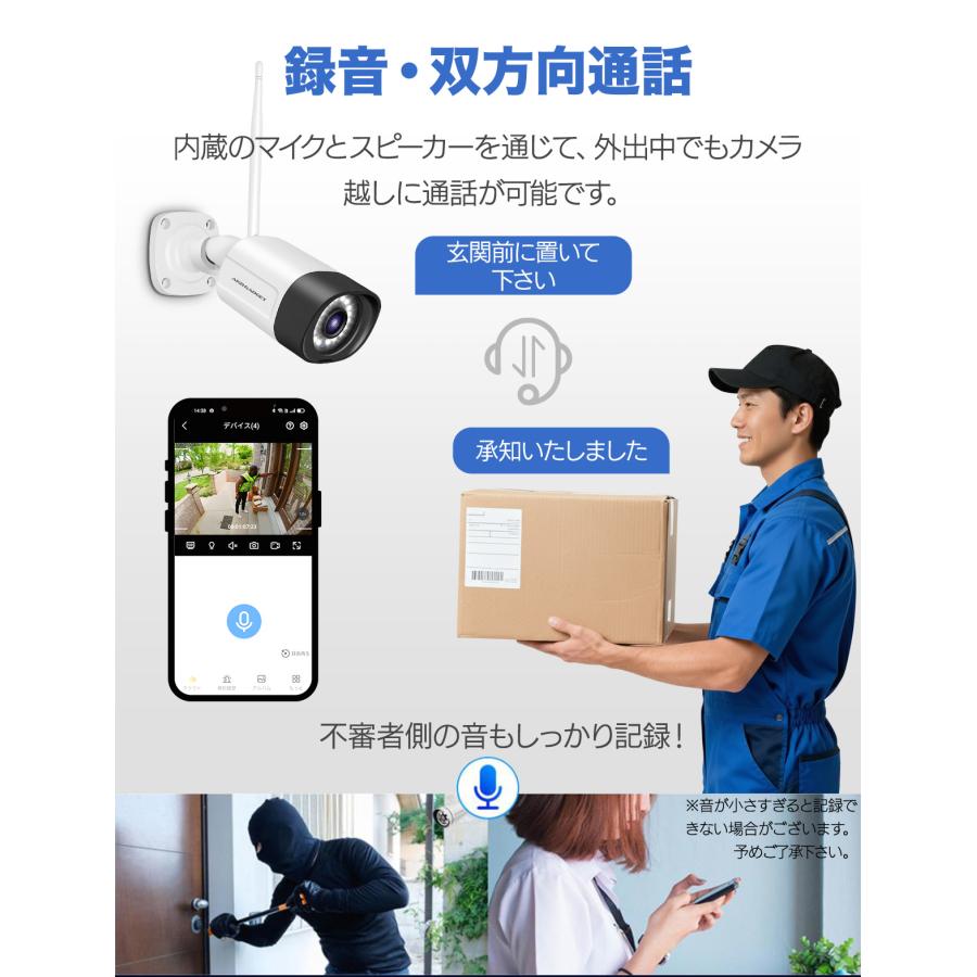アキバガジェット 防犯カメラ 屋外 wifi ワイヤレス モニター付き 