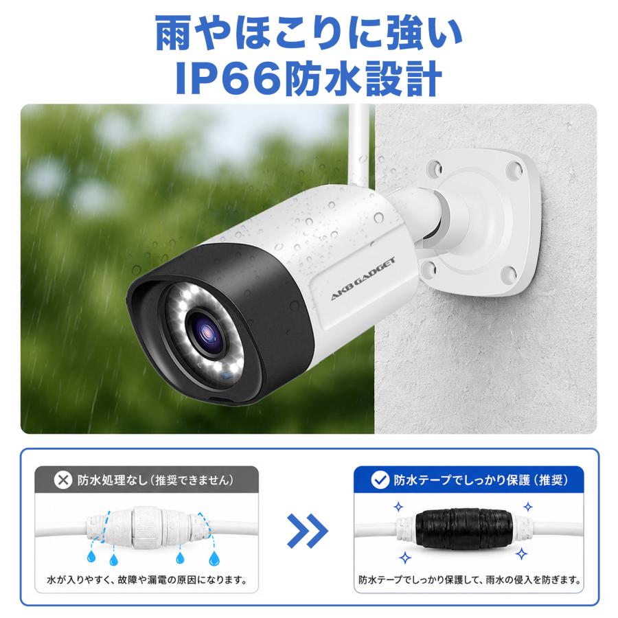 アキバガジェット 防犯カメラ 屋外 wifi ワイヤレス モニター付き