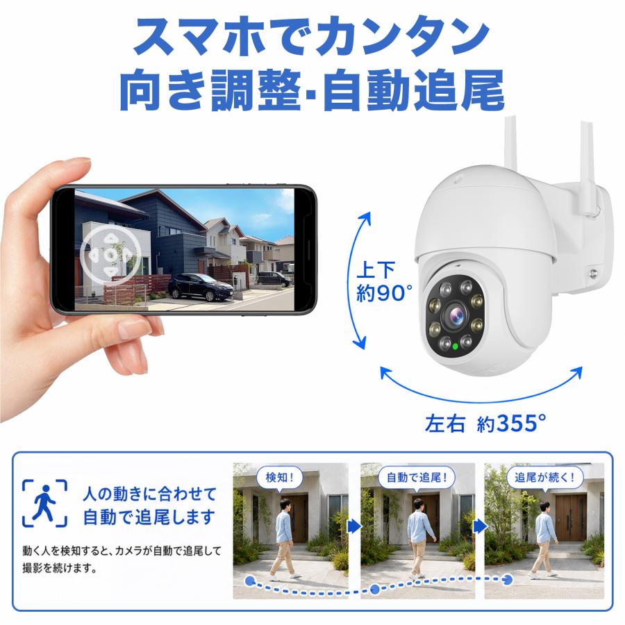 アキバガジェット 防犯カメラ 屋外 wifi ワイヤレス モニター付き