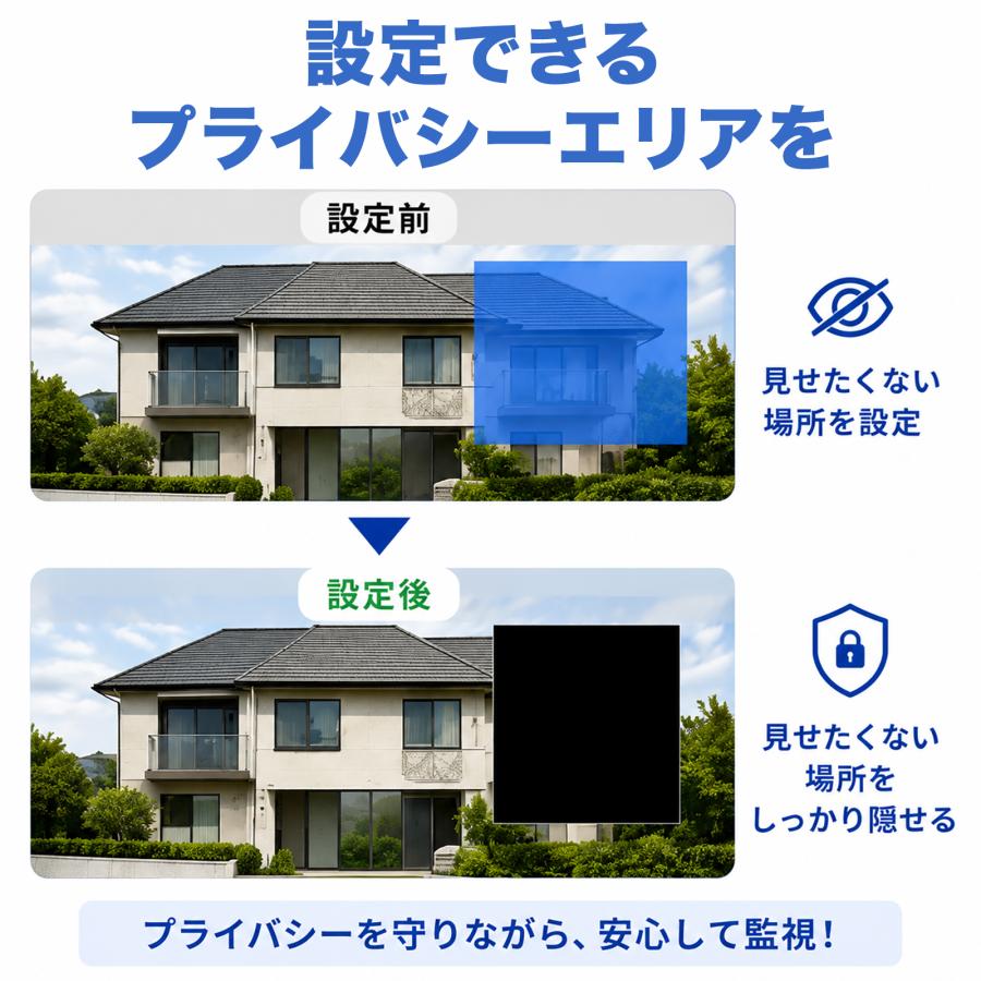 防犯カメラ 屋外 WiFi ワイヤレス 録画機セット 録画機タイプ・HDD・カメラ台数を選べる 最大16台 最大800万画素 スマホ対応 家庭用 店舗用 | アキバガジェット | 18
