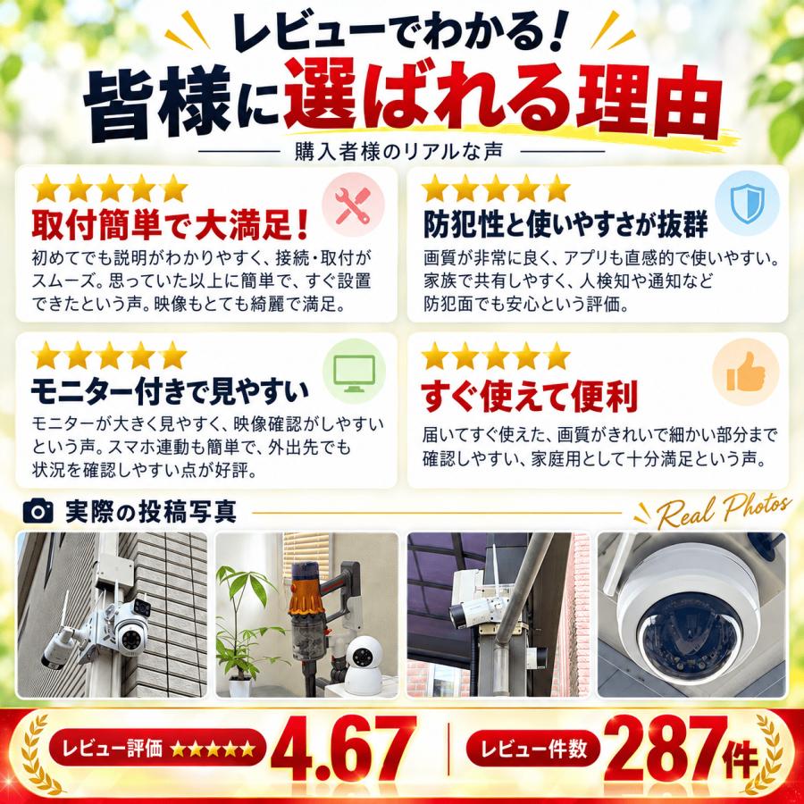 アキバガジェット 防犯カメラ 屋外 WiFi ワイヤレス 録画機セット 録画