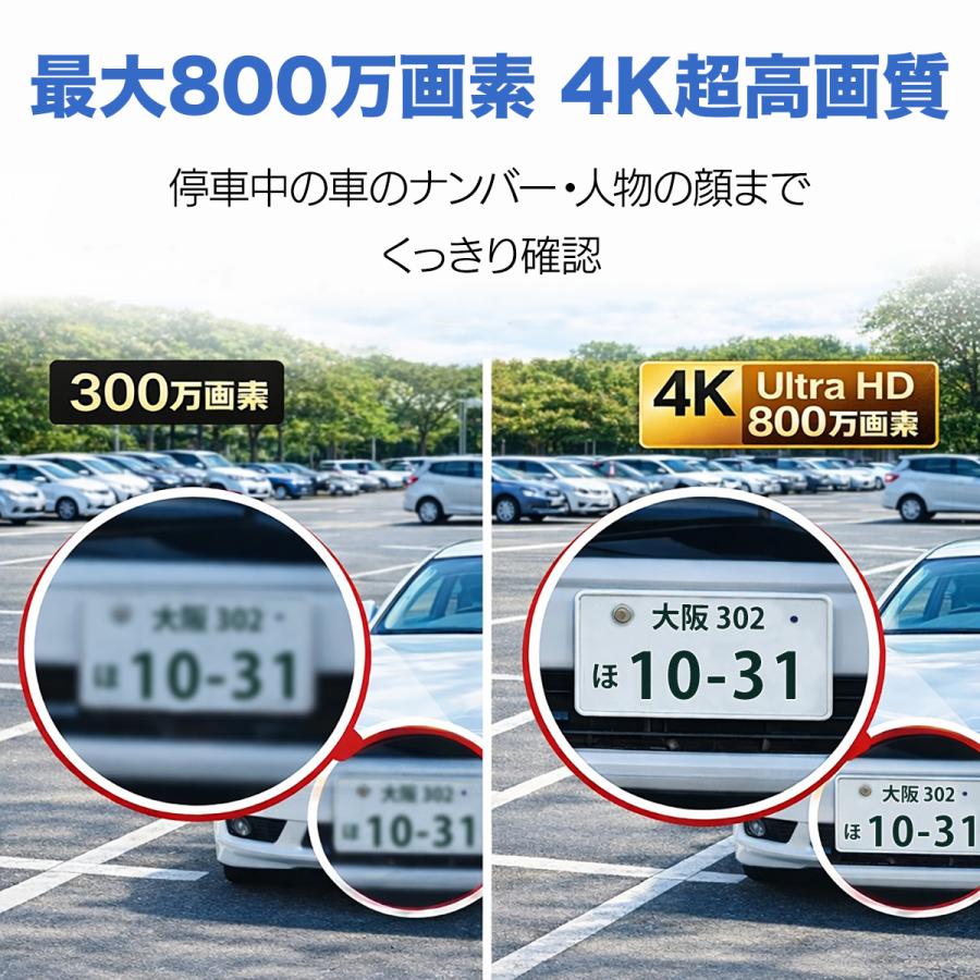 アキバガジェット 防犯カメラ 屋外 ワイヤレス 最大800万画素 PTZ 遠隔