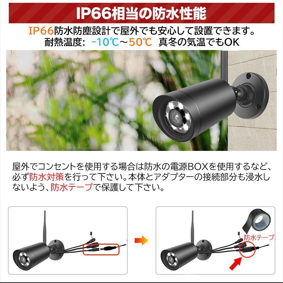 アキバガジェット 防犯カメラ ワイヤレス 屋外 モニター付き 双方向