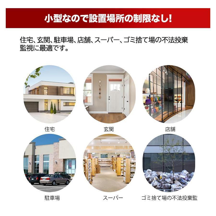 防犯カメラ 屋外 家庭用 監視カメラ 夜間カラー撮影 赤外線暗視モード 双方向通話可 LED防犯灯付き HDD内蔵 業務用 防水 常時録画 ネット環境不要_17