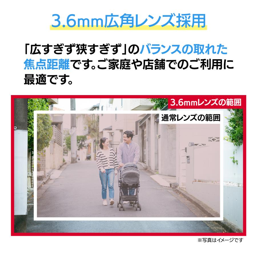 防犯カメラ 屋外 家庭用 監視カメラ 夜間カラー撮影 赤外線暗視モード 双方向通話可 LED防犯灯付き HDD内蔵 業務用 防水 常時録画 ネット環境不要_14