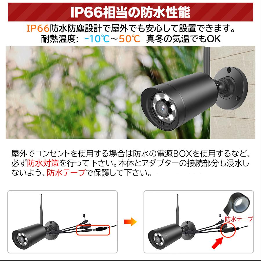 防犯カメラ 屋外 家庭用 監視カメラ 夜間カラー撮影 赤外線暗視モード 双方向通話可 LED防犯灯付き HDD内蔵 業務用 防水 常時録画 ネット環境不要_10