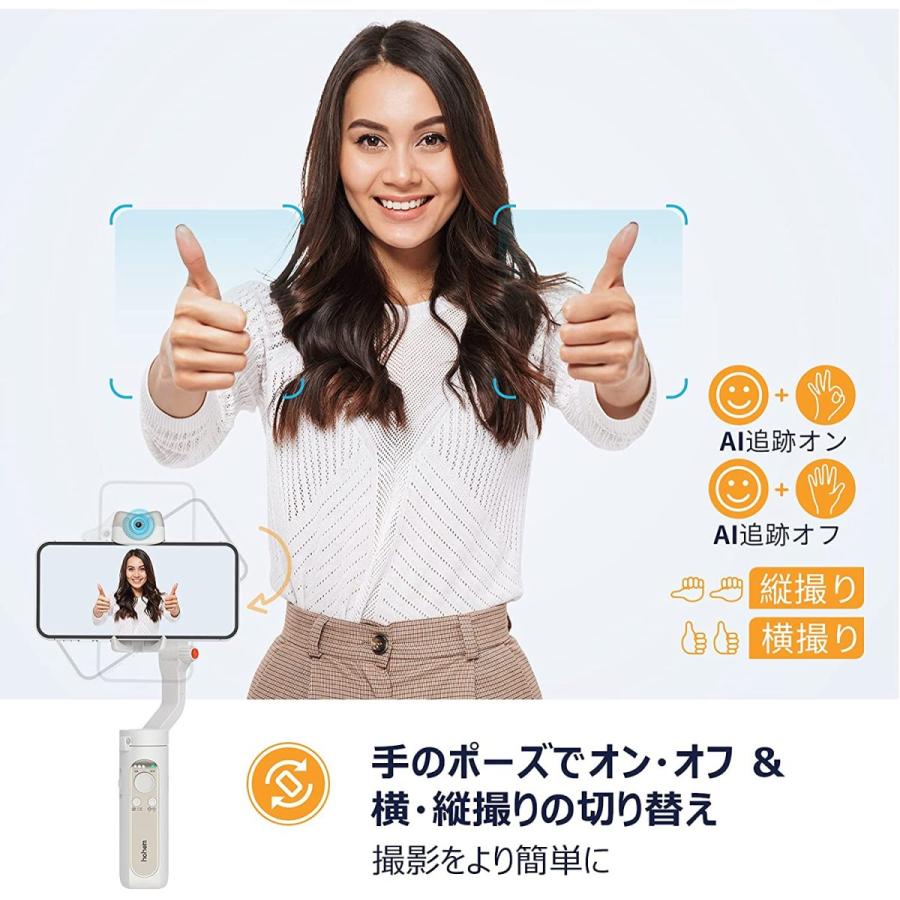 Hohem Isteady V2 スマホ Iphone ジンバル 折りたたみ式 超軽量 3軸スタビライザー Ai顔追跡 Ledライト付き 美顔 専用app制御 Vlog作り 自撮り棒 1022 アキバガジェット 通販 Yahoo ショッピング