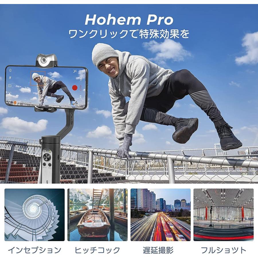 hohem iSteady V2 スマホ iphone 用　ジンバル 3軸 AI自動追跡 撮影用ライト付き３階段調光  9時間駆動  スタビライザー  折りたたみ式 小型軽量｜akb-gadegt｜06