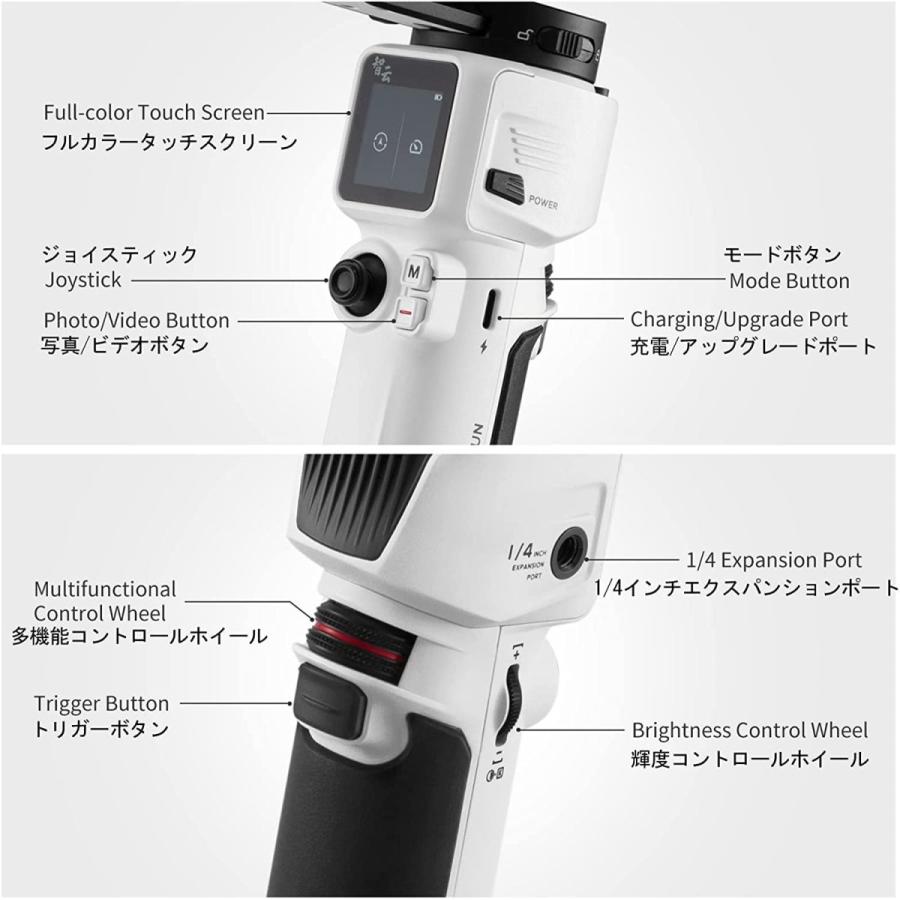 新品入荷 ZHIYUN CRANE M3 Pro シンバル sitedev.minifinder.se