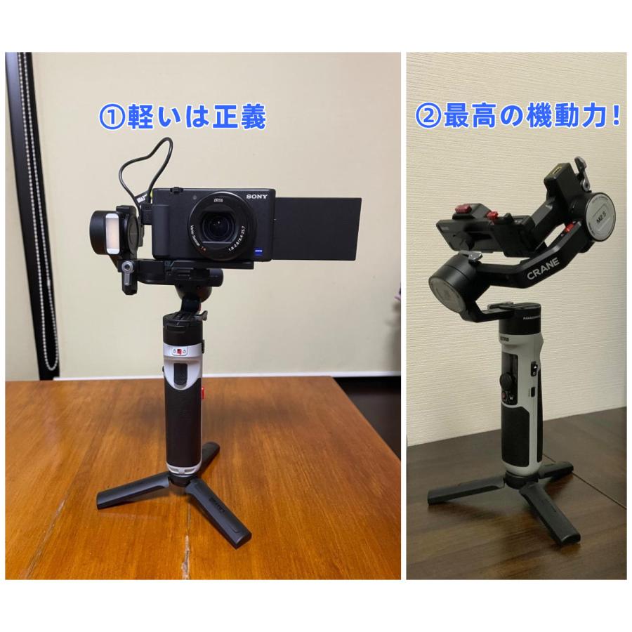 Zhiyun Crane M2 S 手持ち3-軸 カメラ ビデオ スタビライザー ジンバル