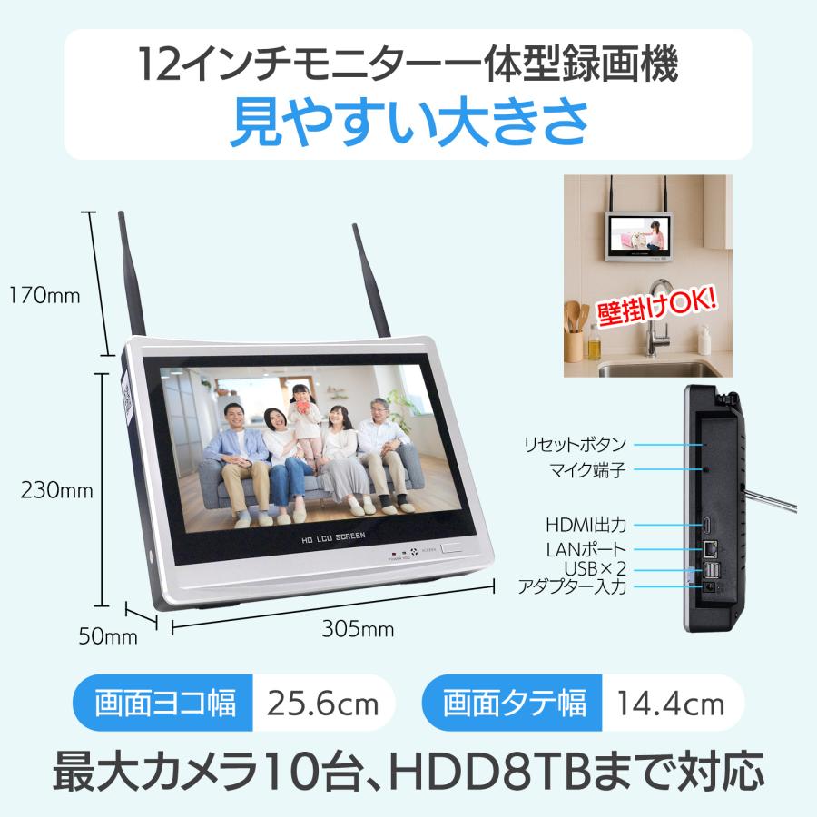 アキバガジェット 防犯カメラ 屋内 セット 店舗用 家庭用 ワイヤレス