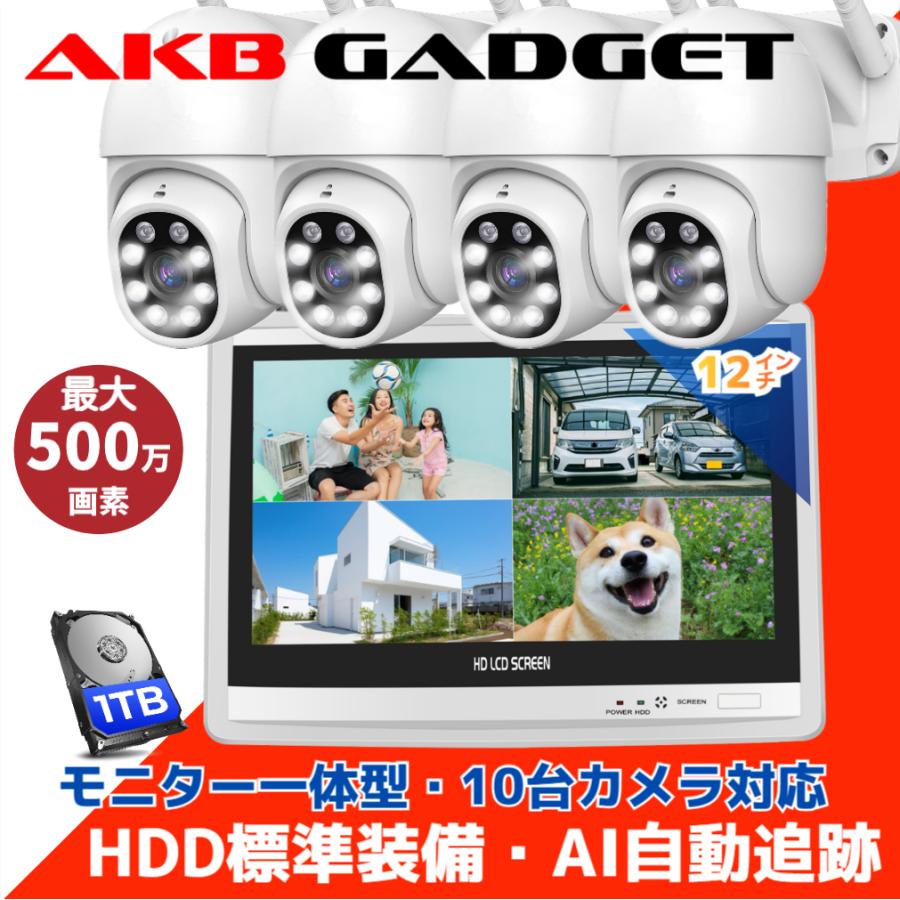 アキバガジェット 防犯カメラ 屋外 家庭用 wifi 事務用 高精細 アキバガジェット 防犯カメラ 屋外 家庭用 wifi 事務用 高精細