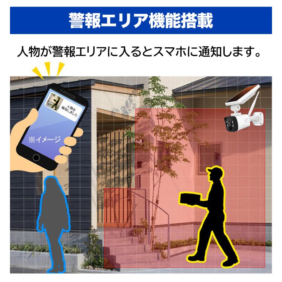 アキバガジェット 防犯カメラ ソーラー一体型 屋外 家庭用 400万画素