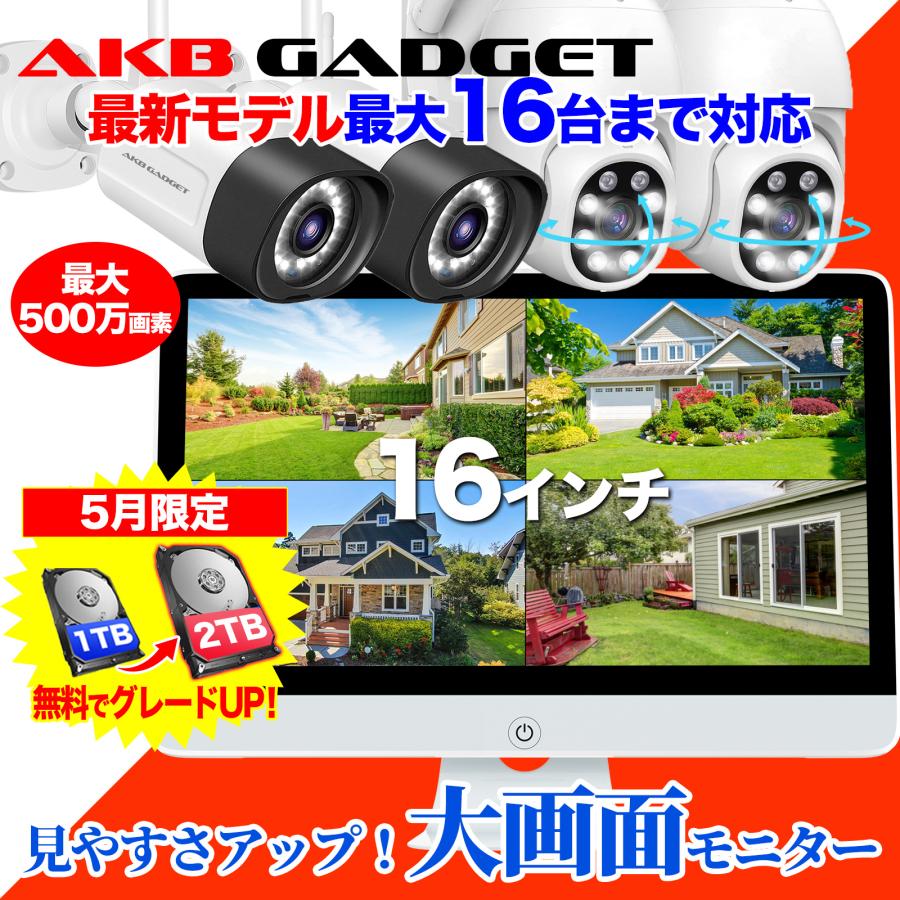 アキバガジェット 防犯カメラ 家庭用 屋外 工事不要 wifi PTZ アキバガジェット 防犯カメラ 家庭用 屋外 工事不要 wifi PTZ