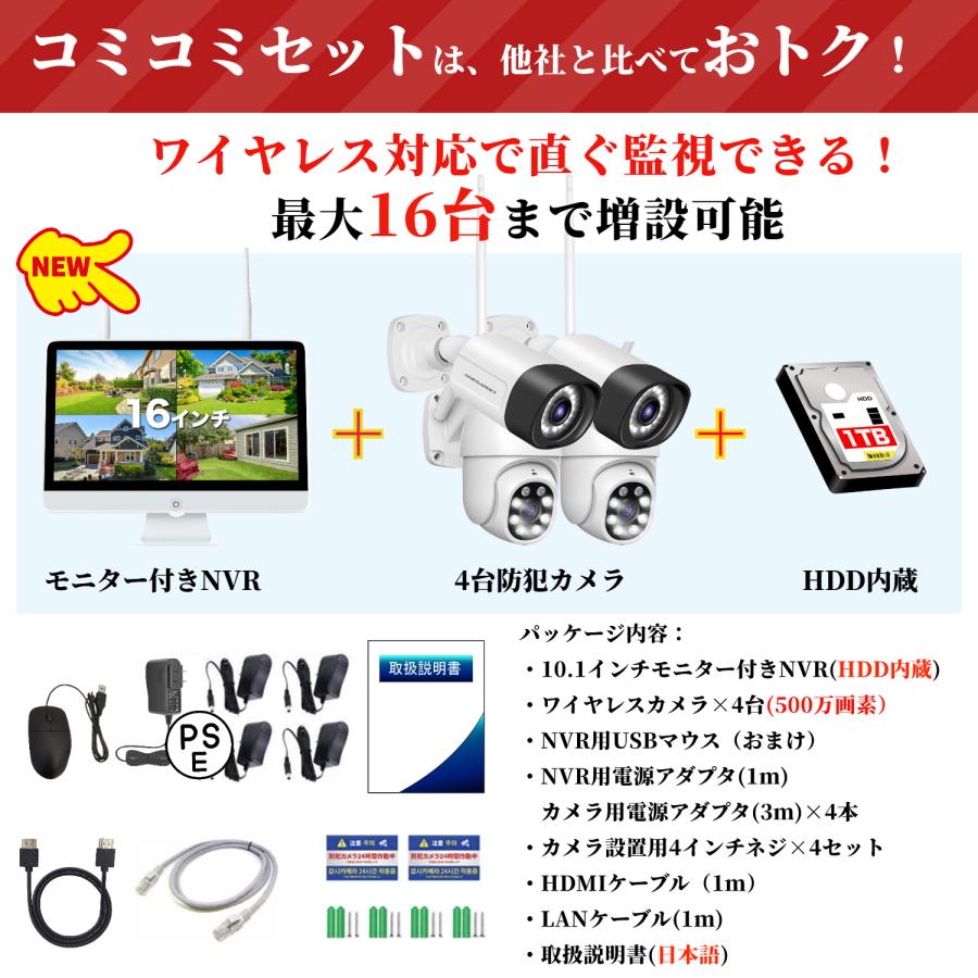 アキバガジェット 防犯カメラ 家庭用 屋外 工事不要 wifi PTZ アキバガジェット 防犯カメラ 家庭用 屋外 工事不要 wifi PTZ