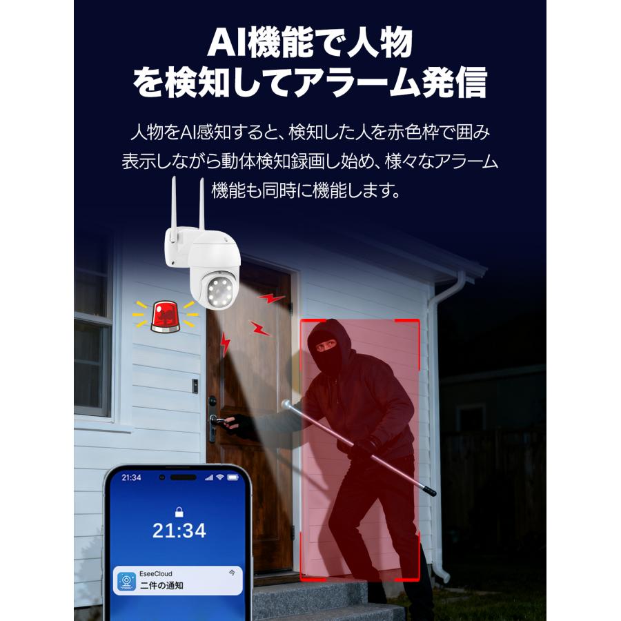 アキバガジェット 防犯カメラ 家庭用 屋外 工事不要 wifi 最大800万