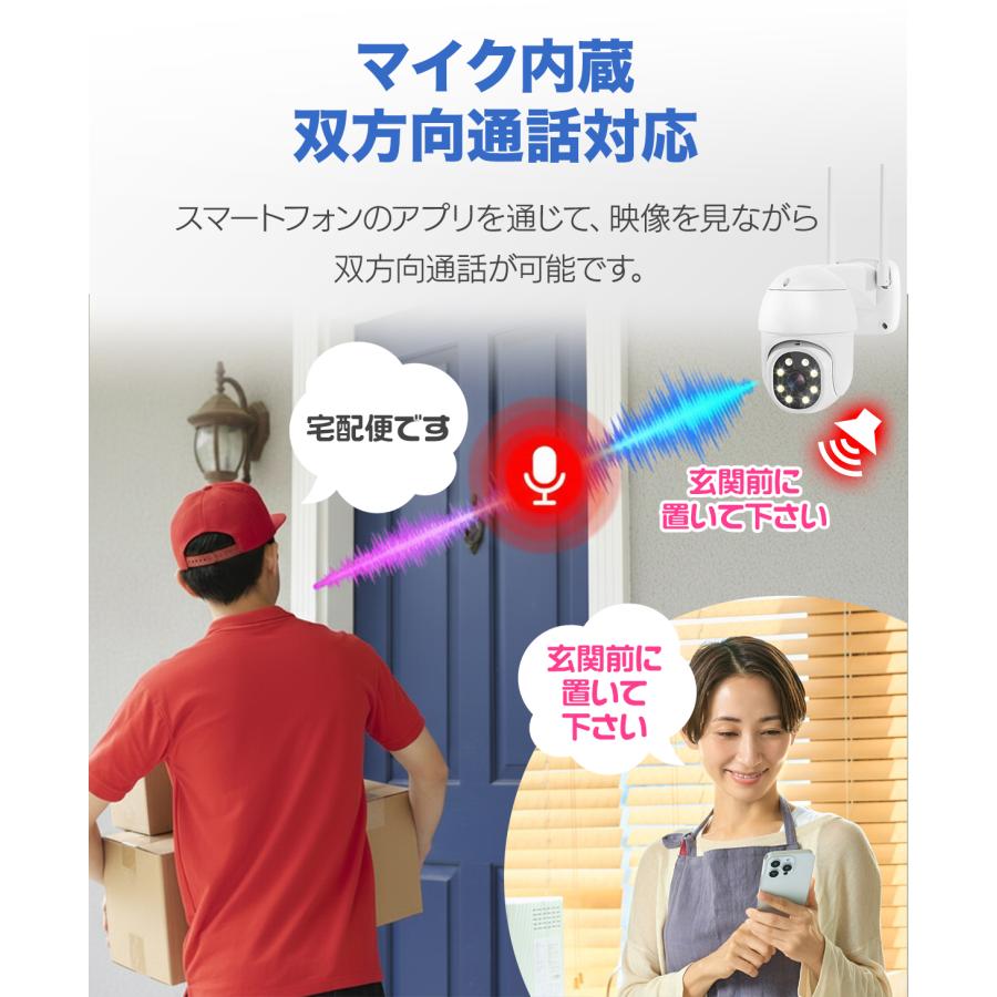 アキバガジェット 防犯カメラ 家庭用 屋外 工事不要 wifi 最大800万