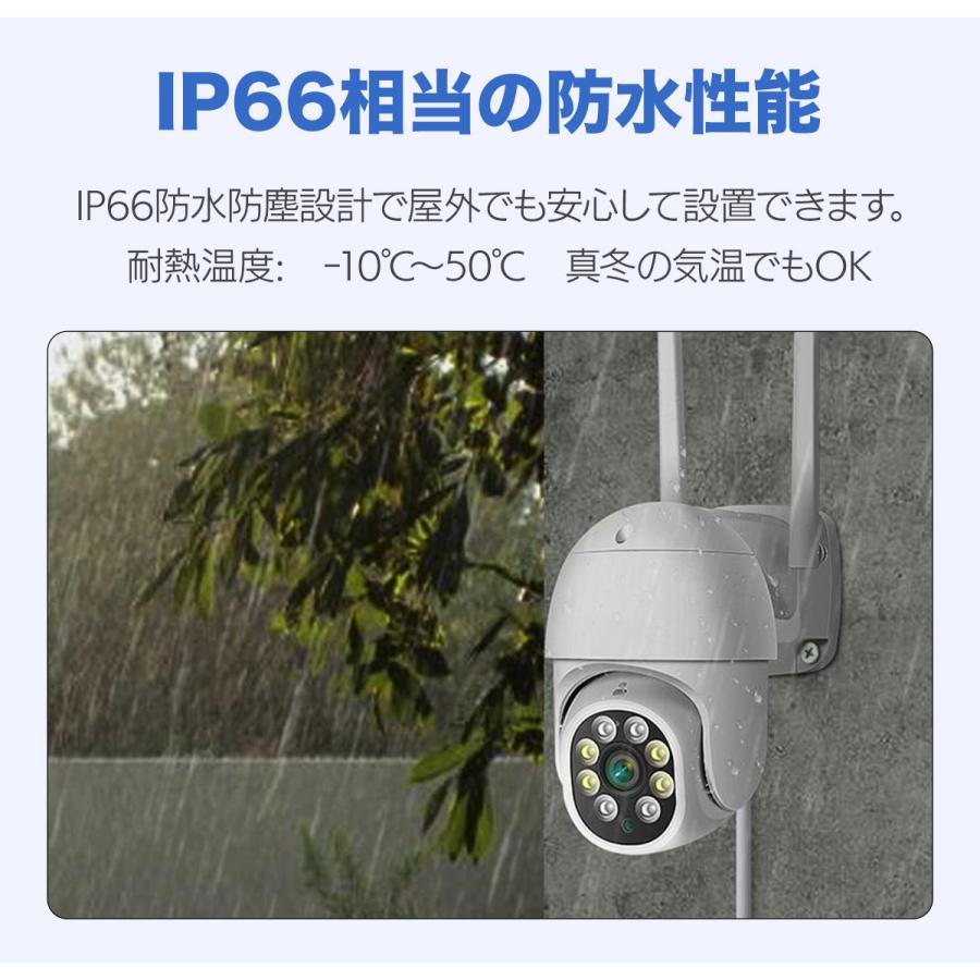 アキバガジェット 防犯カメラ 4台セット 16インチモニター付き