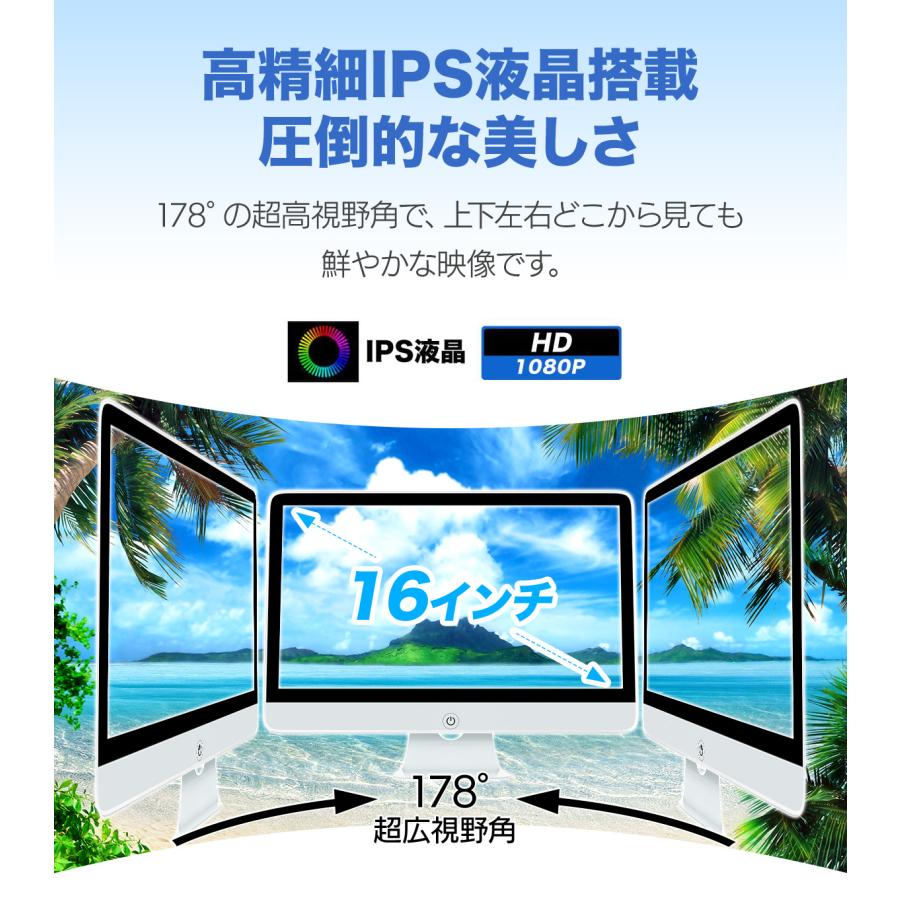 アキバガジェット 防犯カメラ 4台セット 16インチモニター付き