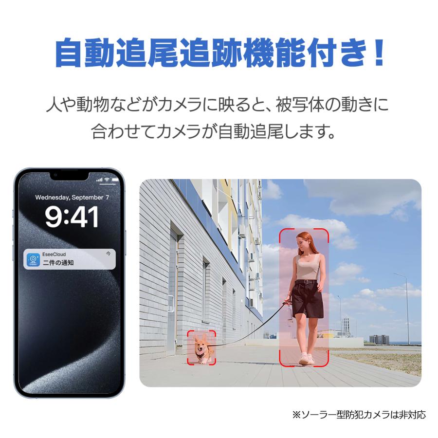 アキバガジェット 防犯カメラ 4台セット 16インチモニター付き