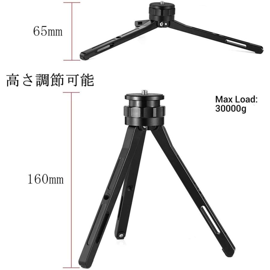 福丸電工  卓上三脚 MT-01 カメラ ジンバル スタビライザー GoPro 撮影用 ミニ三脚 小型 軽量 ミニポータブル三脚 アルミ製 最大荷重30KG｜akb-gadegt｜08